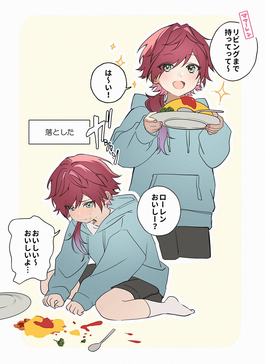 plus_Q_'s tweet photo. 子ローレン https://t.co/obINoOOhK2