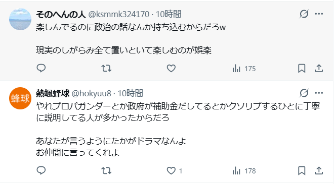 niceboatmarth's tweet photo. 言ったそばから文が鮮明に統一されたクソリプ軍団が湧いてるｗ https://t.co/gGxoUcN26j