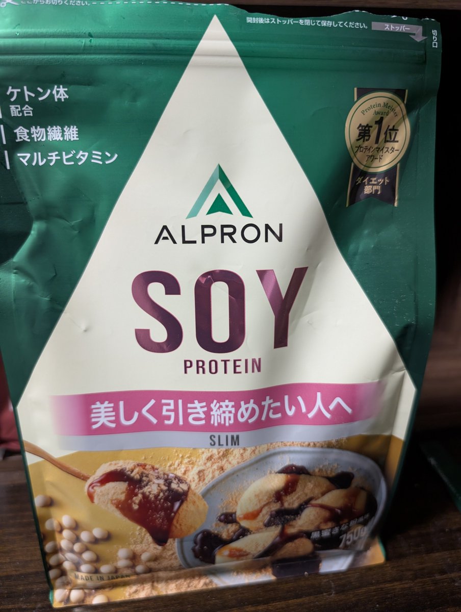 kechie6505's tweet photo. いろんなプロテイン飲んできたけどダントツで美味い

#ALPRON
#アルプロン
#プロテイン https://t.co/If57REMNQ3
