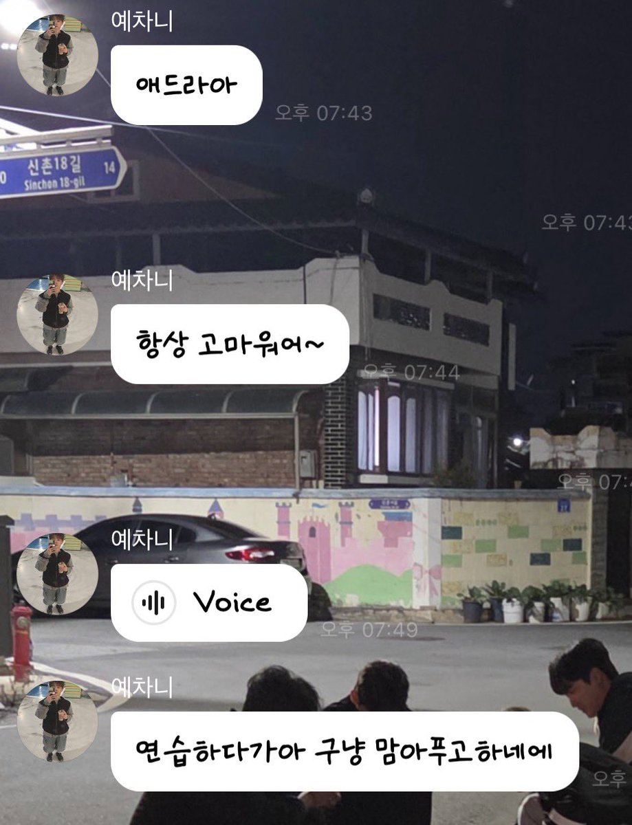 violinsolo__'s tweet photo. 예찬이가 사랑한 영원 해줬어😭 내가 더 고마워 예차니 안아🫂🫂 https://t.co/csOBBanrU4