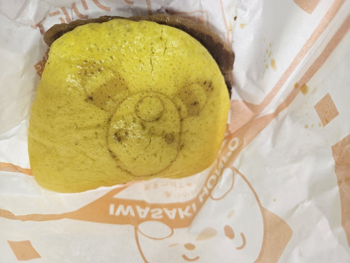 shia_0804_y's tweet photo. 長崎物産展行った時の角煮まんじゅう😋
デンリュウの可愛かった🥰 https://t.co/QhXLaSI8r5