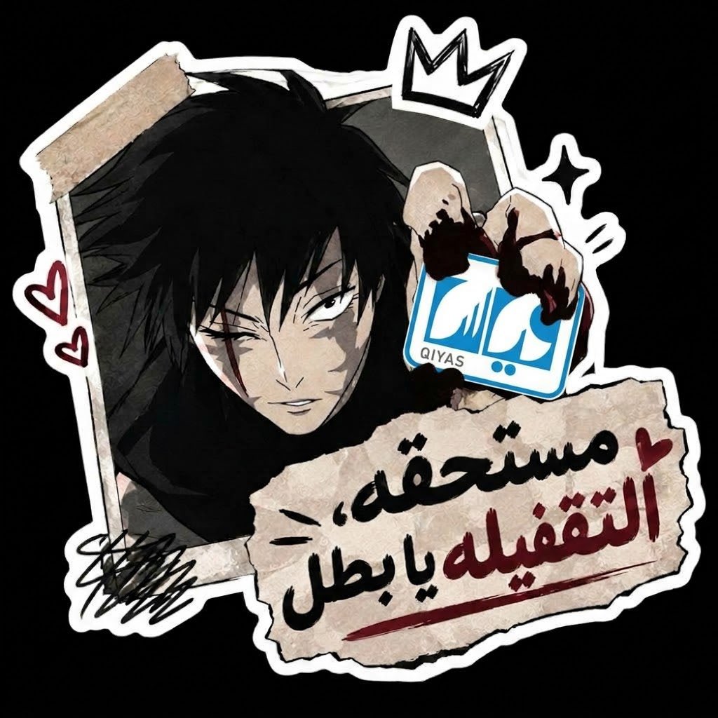 yttt676767's tweet photo. @3zzam1a @Elmonsefqd https://t.co/7pvOCyp0oH