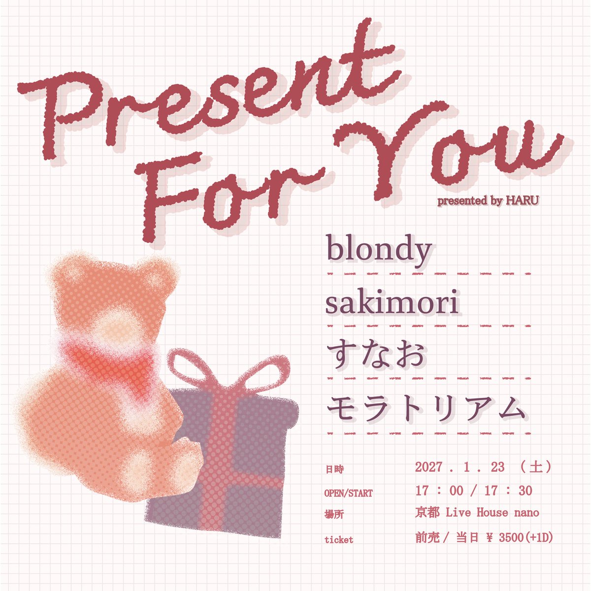 hare_ish's tweet photo. 2027/1/23(土)
京都Live House nano
『Present For You』

blondy
sakimori
すなお
モラトリアム

open17:00/start17:30
¥3500+1D

取り置きは各バンド、私へのDM LINE
もしくは下記フォームから！
https://t.co/BlDRNakDMv

大好きなバンド呼びました
腰で踊ろうよ🕺まってます🕺 https://t.co/AvB1VjuUNS