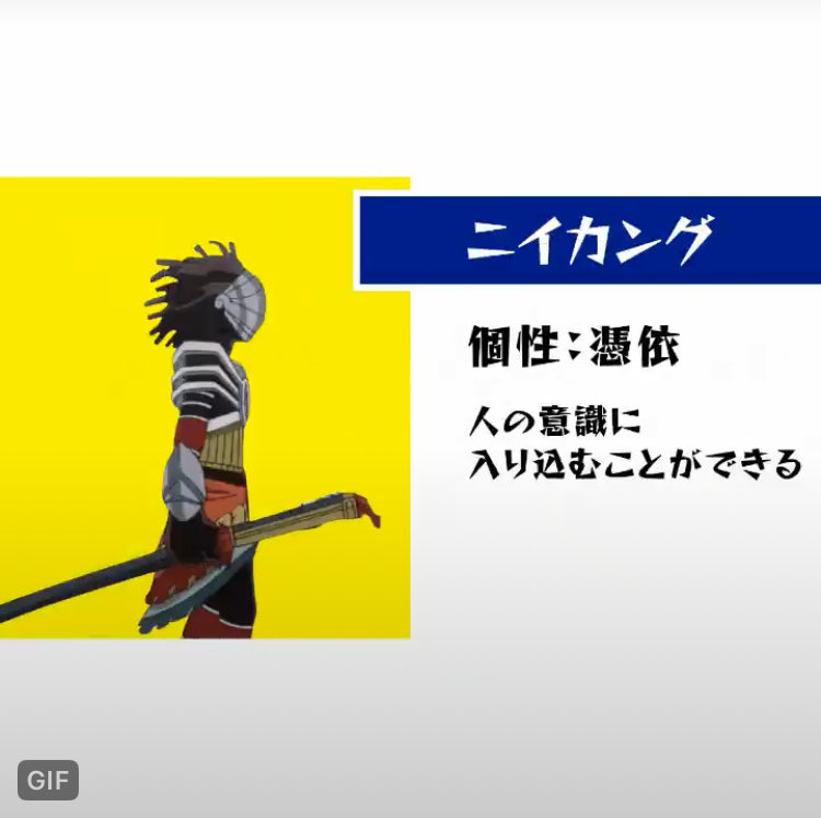 n1noru11's tweet photo. 親友:ニイカング→誰？
師匠:マジェスティック→誰？
宿敵:特田種雄→絶妙にいたような気がするのやめて欲しい https://t.co/9krEifeZpm