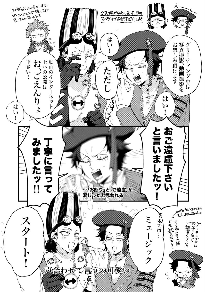 pinklion8483's tweet photo. この前のｼｽ調で中止になったﾌﾟﾚｼｮ
残念だったけどｽﾍﾟｸﾞﾘがおもろすぎたﾚﾎﾟ https://t.co/XWEJ8f4I0J