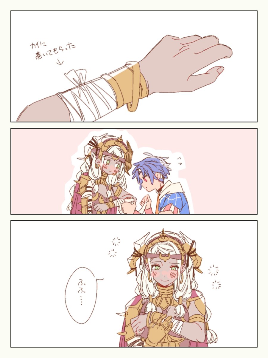 iIqLE1BpKK51821's tweet photo. カイセオ（2部時空です） https://t.co/0wEjrybAwY