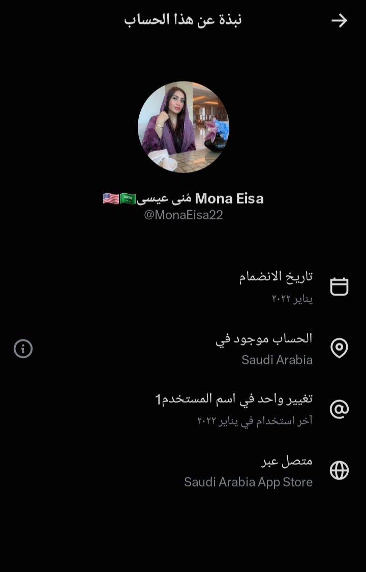 16tnkd7x's tweet photo. منى عيسى سابقا كانت محاضره في جامعة الملك عبدالعزيز 
https://t.co/8zrTTkC2gr
عنايتكم 
@MOISaudiArabia  
@pss_ar 
@ppgovsa 
@MOI__911 
@kamnapp
@NCA_KSA 
وطن بلا فساد 🇸🇦 https://t.co/I0OmrpoTsk