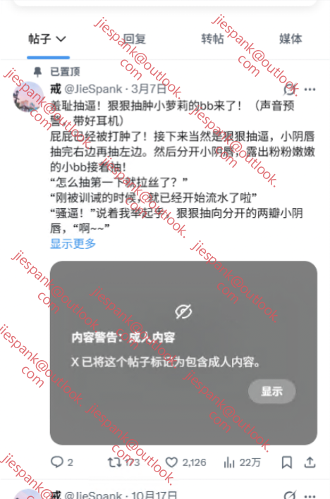 Grumpymut's tweet photo. 感谢各位的厚爱，十分不好意思，大号炸了。
尤其对不住各位添加到书签的朋友。
我会继续分享，感谢大家！！！
（大家有什么想看的也可以私我）
#sp #spank #spanking #csj #打屁股 https://t.co/AqycC1CbBf