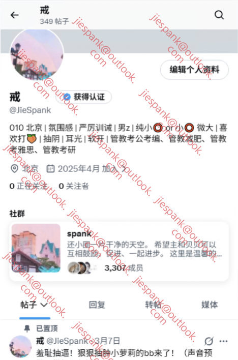 Grumpymut's tweet photo. 感谢各位的厚爱，十分不好意思，大号炸了。
尤其对不住各位添加到书签的朋友。
我会继续分享，感谢大家！！！
（大家有什么想看的也可以私我）
#sp #spank #spanking #csj #打屁股 https://t.co/AqycC1CbBf
