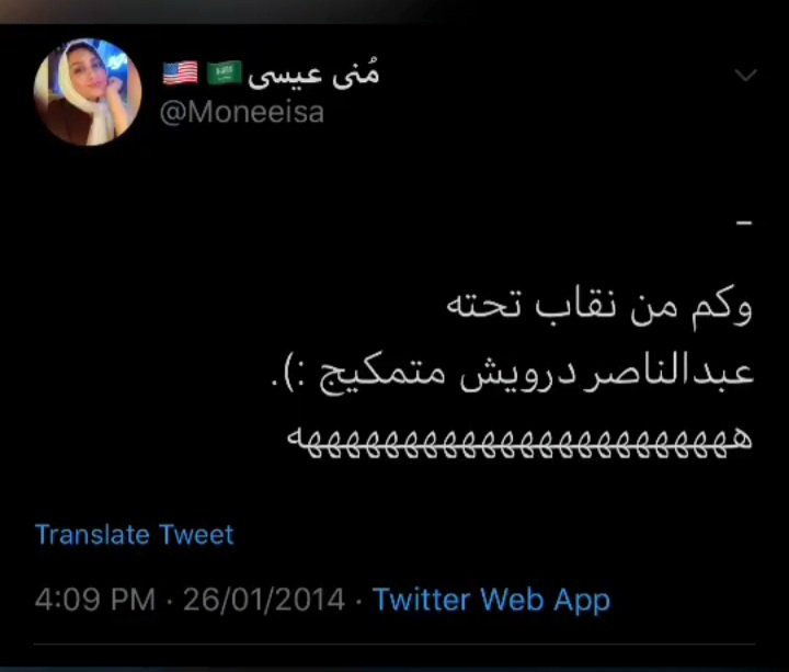 16tnkd7x's tweet photo. منى عيسى سابقا كانت محاضره في جامعة الملك عبدالعزيز 
https://t.co/8zrTTkC2gr
عنايتكم 
@MOISaudiArabia  
@pss_ar 
@ppgovsa 
@MOI__911 
@kamnapp
@NCA_KSA 
وطن بلا فساد 🇸🇦 https://t.co/omE7iZksaN