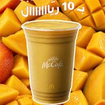 Photo by ماك كافيه السعودية - الوسطى والشرقية والشمالية (@McCafeKSA)