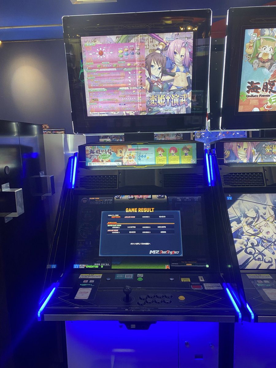 tanots's tweet photo. 究極タイガー前半ノーマル5面まで。ボス前で力尽きたがまあ感覚は戻りつつある。玄人プレイヤーは6面以降もオリジナル版同様連続してプレイしたいだろうから、前半〜後半〜2周目以降その都度クレジット追加でプレイできると良いと思う。画像間違え出たので再投稿。
#M2STG_ARCADE https://t.co/eK3nLs2XFh