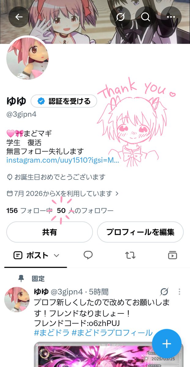 3gipn4's tweet photo. フォロワー50人！
ありがとうございます🙇‍♀️✨ https://t.co/Axs3b8xItX