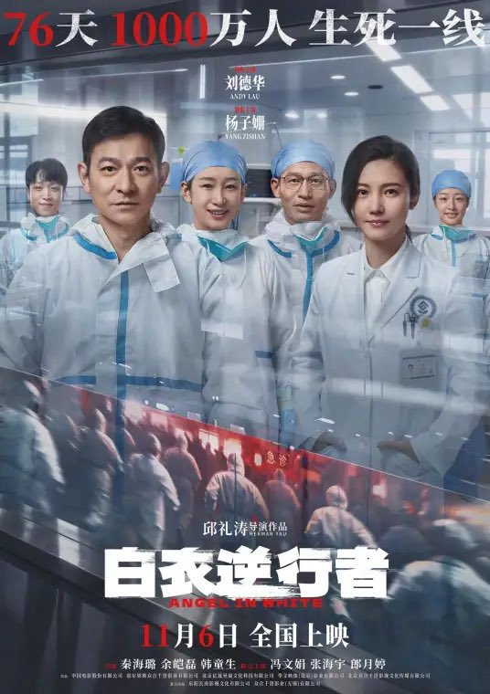 laozhouhengmei's tweet photo. 这一定会是人类历史上最恶心的一部电影，没有之一。

刘德华这几年来真是自己把一世英名扔到臭沟渠里，钉在耻辱柱上。 https://t.co/ZjYpGCd1jh