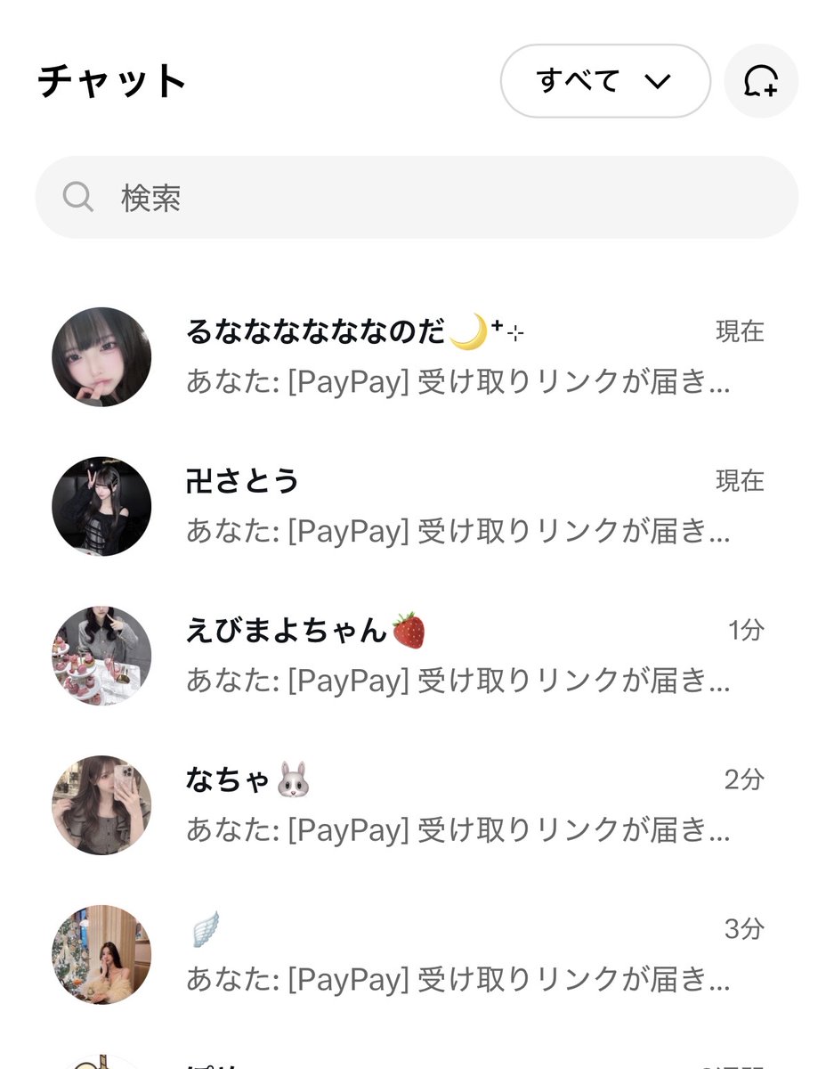 BizNissy's tweet photo. 受け取りやがれです！
いつもあざっすおざっす🎃 https://t.co/tQl99Yv3ZI