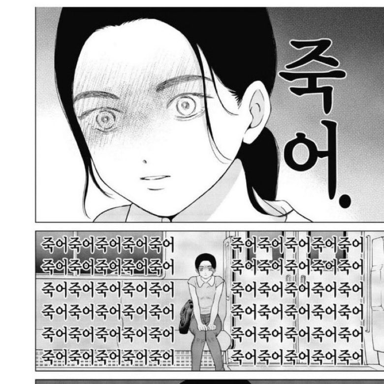 nobyno_159's tweet photo. #우울계_𝕏친소 #레친소 
#일상계_𝕏친소 #wlw https://t.co/rrQtNQHdcq