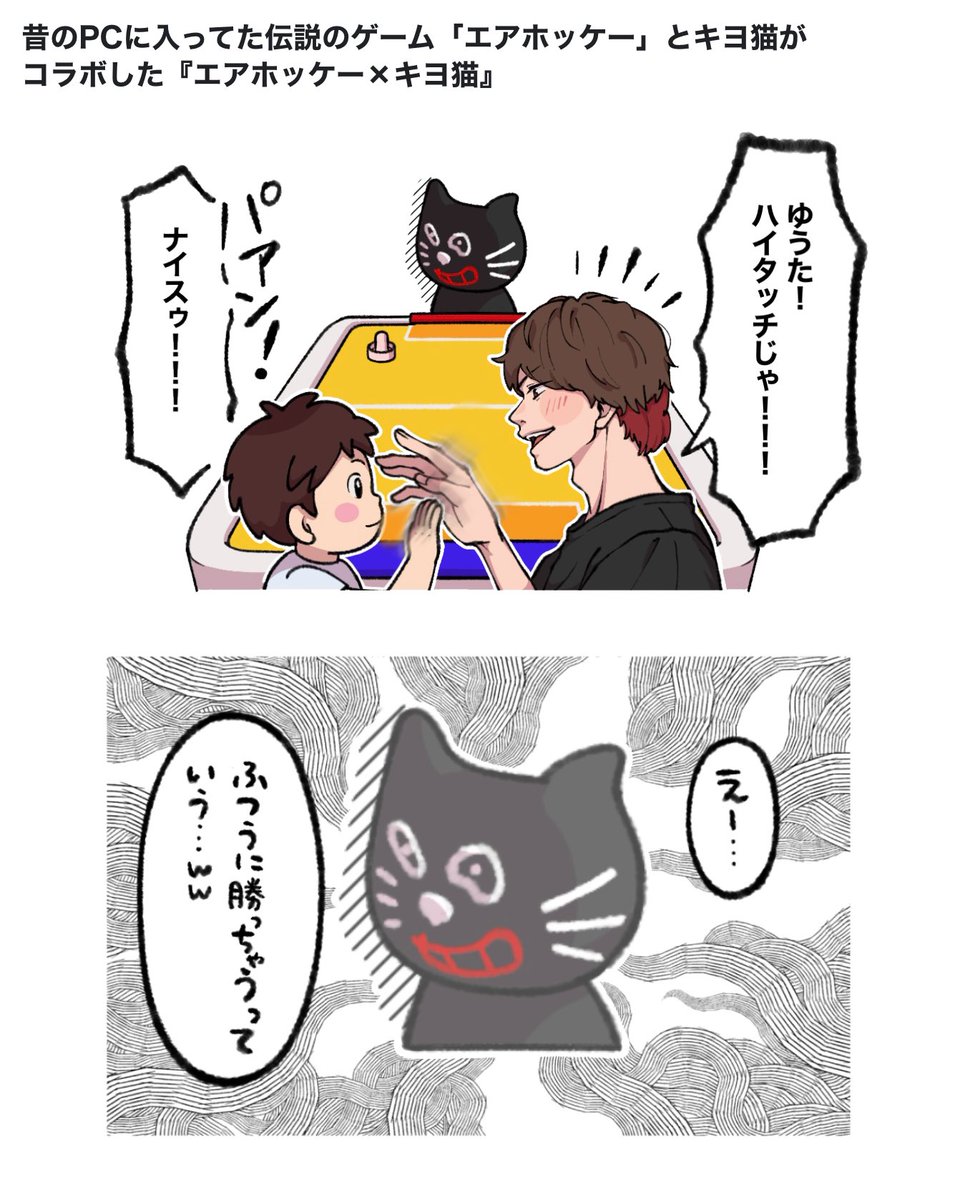 dandan_00_'s tweet photo. 🐱さんまとめ🐈‍⬛👑✨️ https://t.co/f787vVhYCv