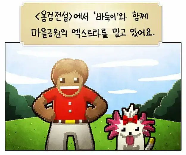 rroong_'s tweet photo. 수많은 주인공이 무쓸모라고 무시해도 헵토미노가 희망을 잃지 않고 계속 바둑이와 물어오기를 했던 건........ 신시어를 닮아서겠지................. https://t.co/cYSbJWcrCF