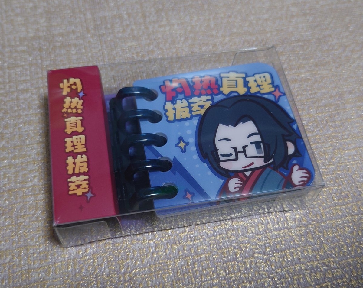 kanashiminyt's tweet photo. 写真上げてなかったけど実は家に淵上グッズがある(好きなんだよね〜の話をしてて貰った) https://t.co/vj3XX7YgCy