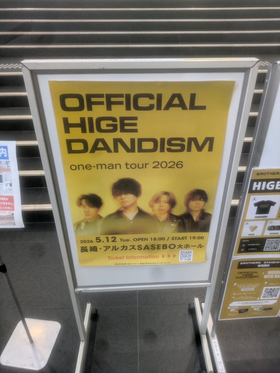 Take50012's tweet photo. 髭男様そろそろドームツアーのお知らせと新曲のお知らせ期待してます https://t.co/5lTYJFN8yH