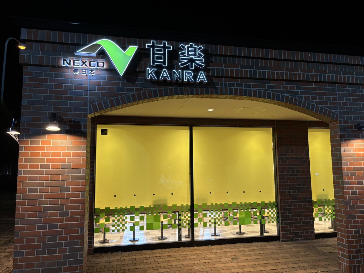 motcho1388's tweet photo. 今日は親子2人旅🚙

母ちゃん養老から運転頑張ったぜ😊💪
息子よ、残りは頼んだ👍

#レイラックサポ栃木遠征 https://t.co/EmvfTPH342