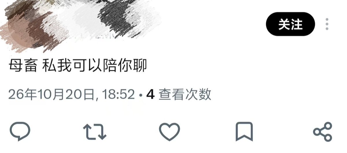 zbmjfh's tweet photo. 咋老有这些自以为是听不懂人话的肥猪看到个女的就评论这种，你那个啤酒肚和我爹一样恶心死了捅一刀都能喷一堆死蛆尸体出来知道吗赶紧滚😂😂 https://t.co/DQvgbKUiWY