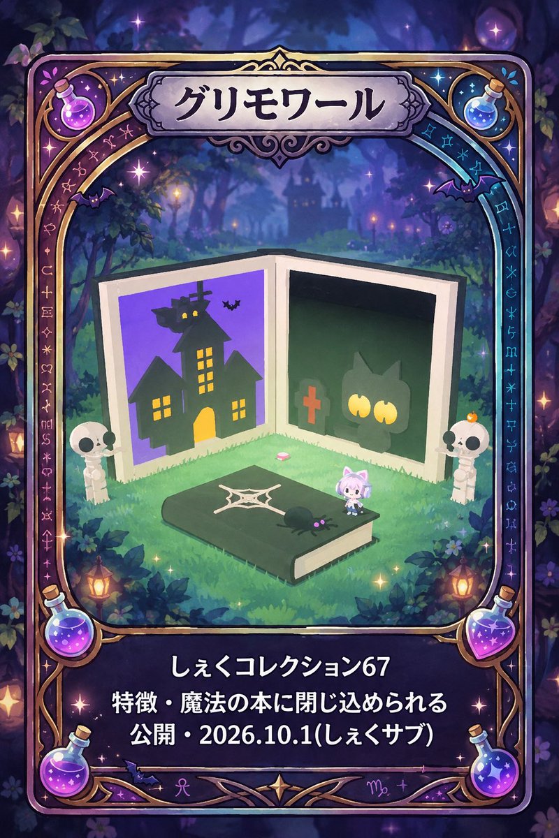 yumetyann0630's tweet photo. #しぇく作  #しぇくコレクション  #PiggU https://t.co/h8RQcHpvIm