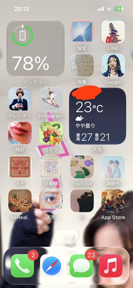 kiroku0803's tweet photo. これ最高かも https://t.co/TI3X7XzBoy