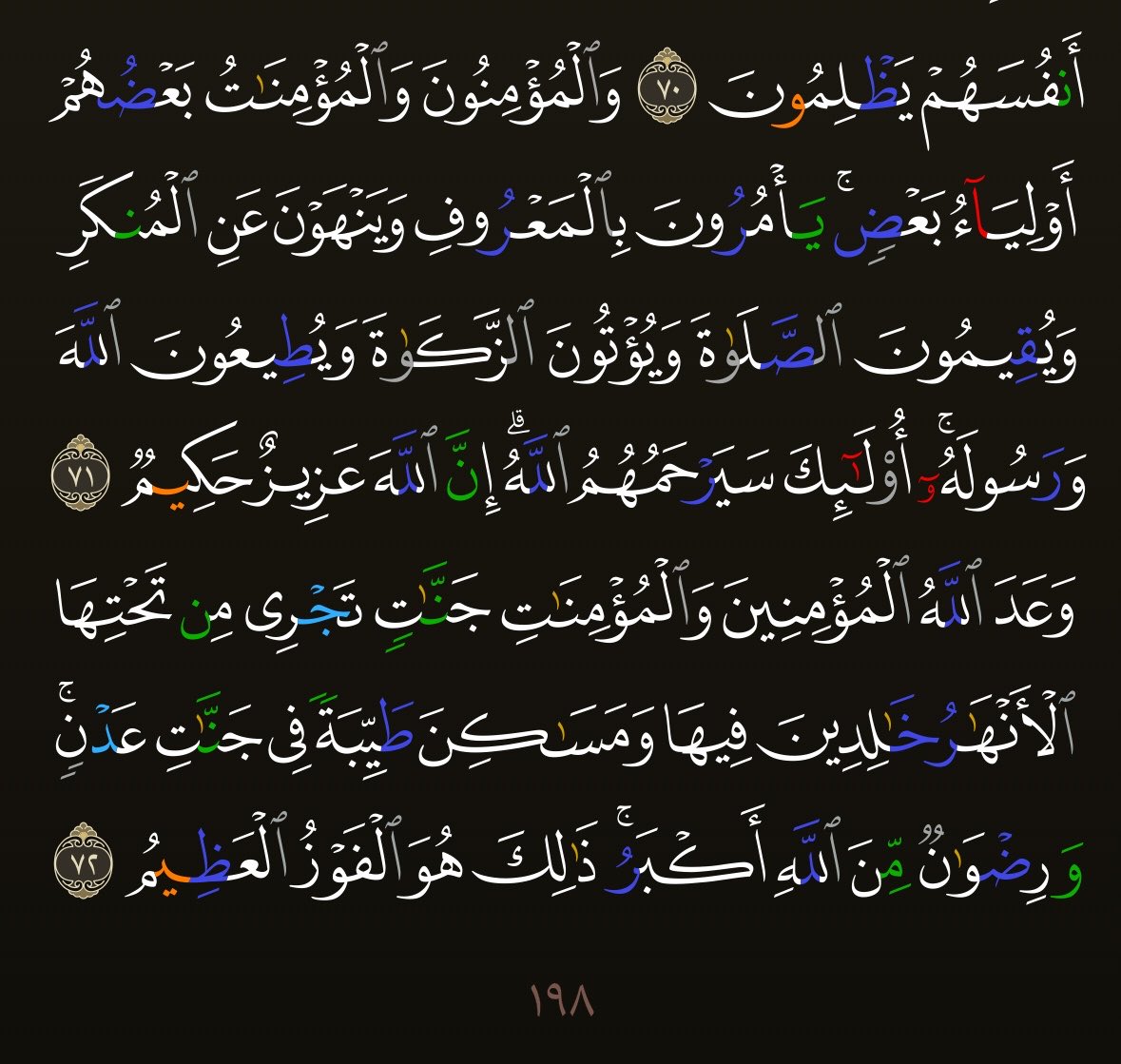 Allah_111_'s tweet photo. " ورضوان من الله أكبر ذلك هو الفوز العظيم " ؛ ياسلام 💟💜 https://t.co/IyneLUmfZf