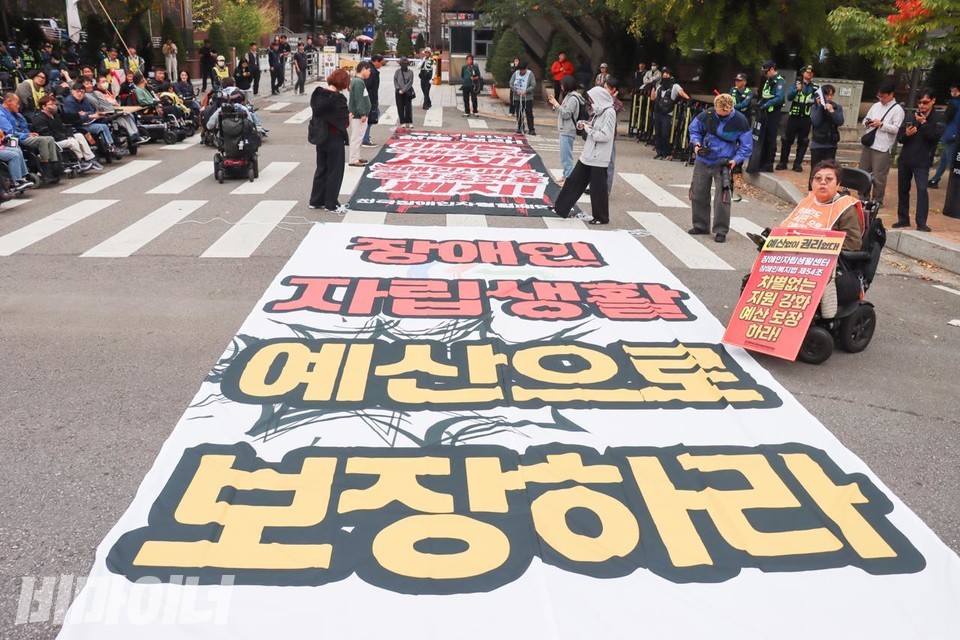 _BeMinor's tweet photo. 🚩 한자협 창립 23주년, “장애인자립생활센터 차별 말고 예산 보장하라”
https://t.co/E7FCZsU894

 “오늘 우리는 이 정부와 사회가 중증장애인들에게 가해온 지난 세월의 배제와 차별을 말하려 한다. 그리고 이러한 비인간적인 모순들을 당당하게 투쟁으로 타도할 것임을 선언한다. 그리함으로 중증장애인들도 이 사회와 따로 격리되지 않고 시민의 권리를 가진 당당한 한 인격의 주체로서 지역사회에서 자립적으로 생활할 수 있는 권리를 쟁취해 나갈 것이다.”

장애인의 권리와 자립생활을 향한 선언으로 첫발을 내디뎠던 한국장애인자립생활센터협의회가 오늘 창립 23주년을 맞았습니다. 300여 명의 장애인권운동 활동가들이 국회 앞에 모여 장애인자립생활센터 지원 강화와 권리예산 보장을 촉구했습니다.

📌 비마이너 취재비 지원 https://t.co/6L1pUJpm8U