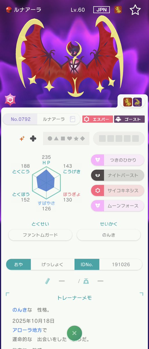 atsupokedes's tweet photo. https://t.co/yRMEKuGLTk