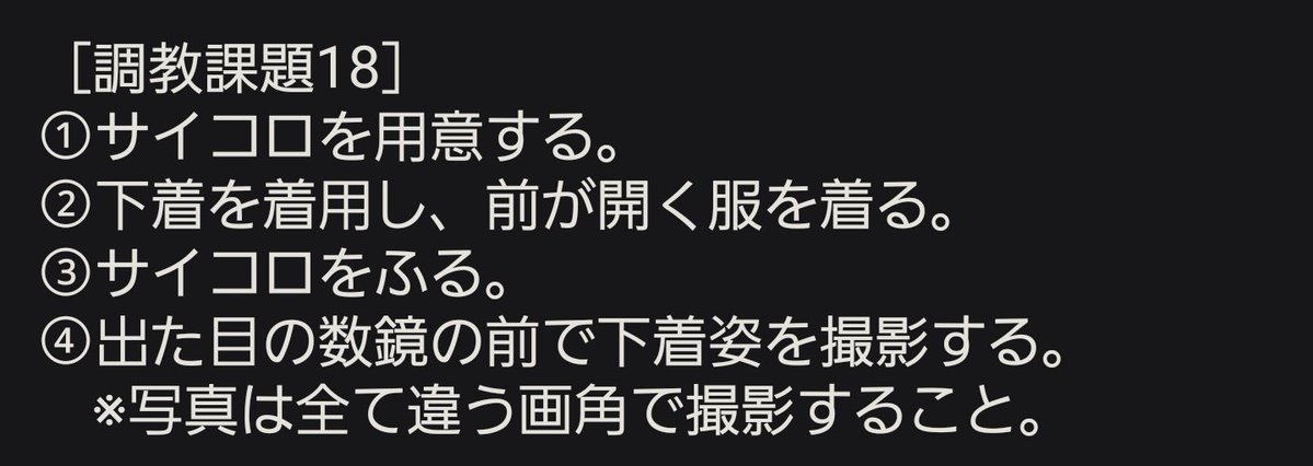 gazette1122's tweet photo. #調教　#調教課題　#遠隔調教　#露出　#ドM  #M女　#裏アカ　#オナ指示　#NTR   #寝取られ　#晒し　#サブ
【クリア報告DM】 https://t.co/oXAyPVlSts