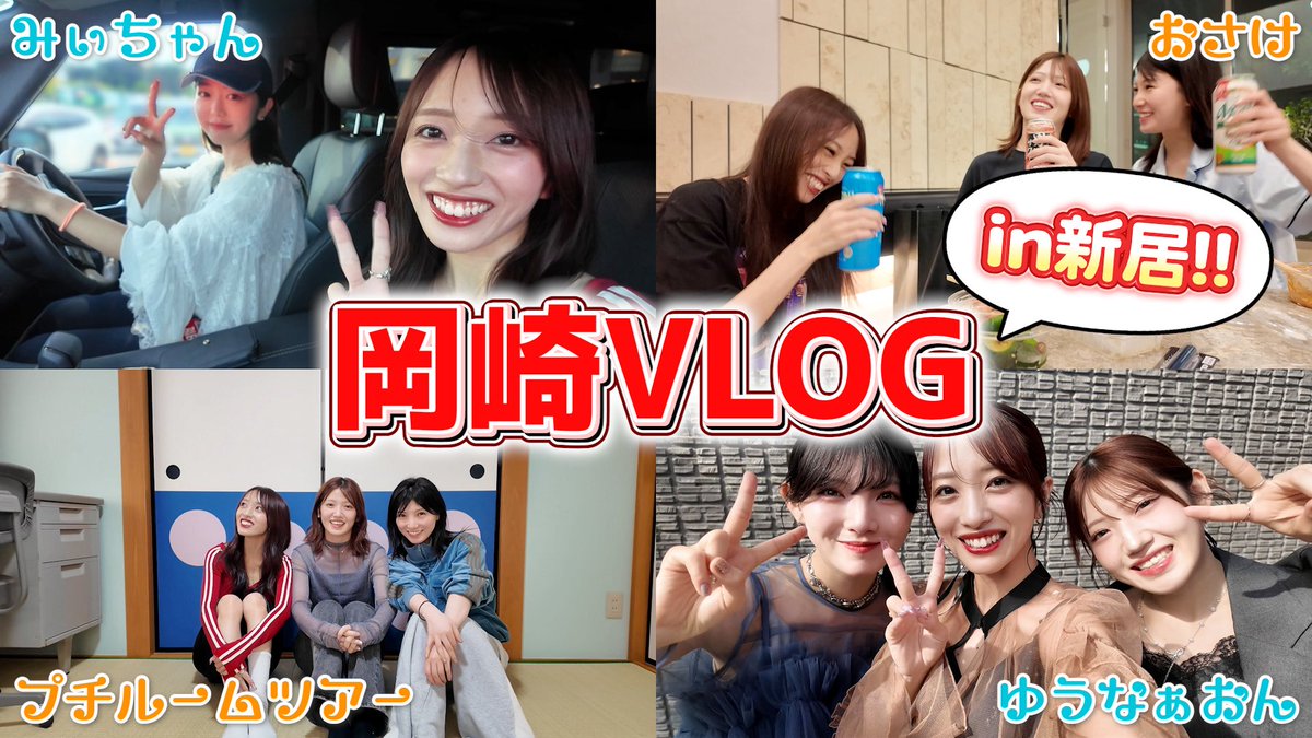 yuirii_murayama tweet picture