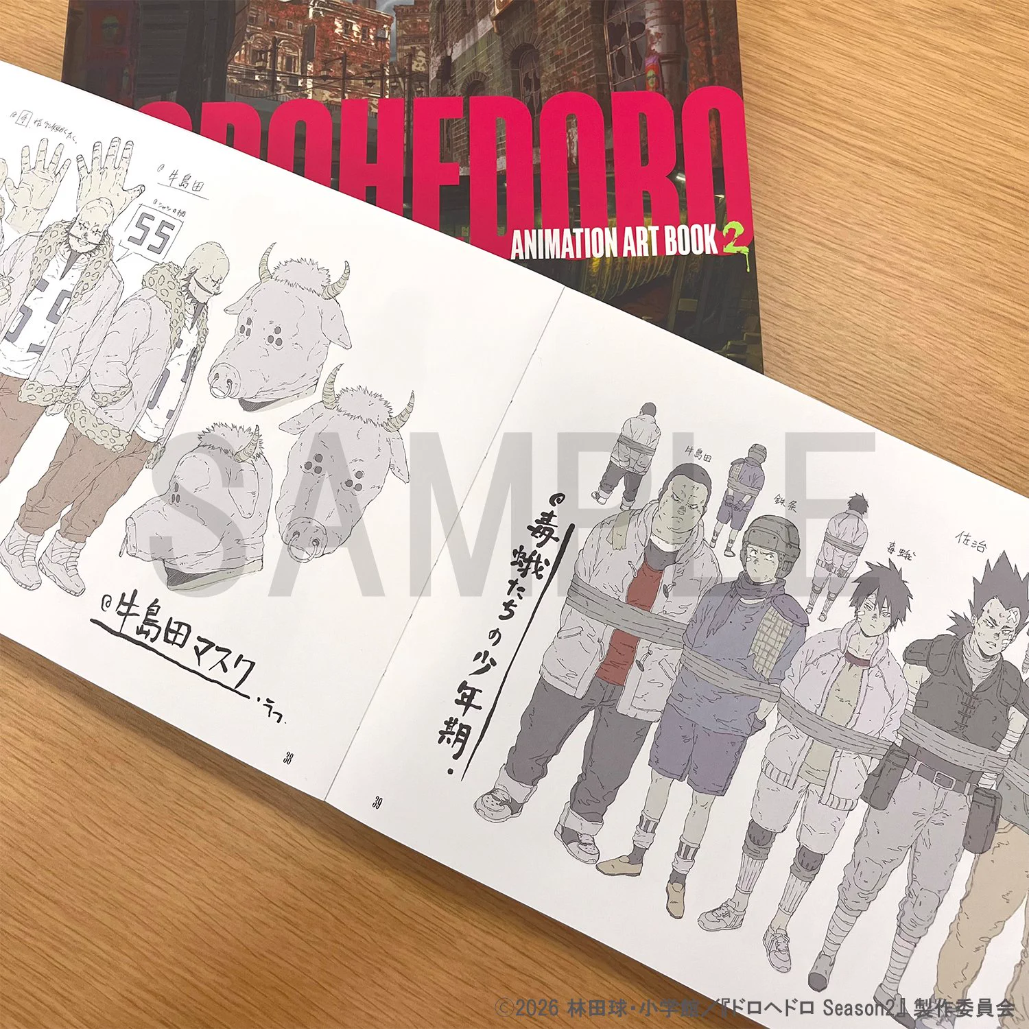 MAPPA グッズ【公式】 on X: 