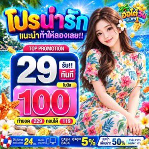 SLOTStk's tweet photo. 💸 เครดิตฟรี 50฿ ( รับได้ทุกยูส )
✅ แจกทุกยูส เพียงเเค่สมัครกรอกโค้ด ‼️

💢 ทุนฟรี 3000 สิทธิ์
🎁 𝐅𝐑𝐄𝐄 : ESAS-502SDRBB

▪️ ทุนน้อย  ฝาก 12 รับ 100
▪️ ทุนน้อย  ฝาก 29 รับ 100

📲สมัคร https://t.co/4PSqL0TW8P

#เครดิตฟรี #10รับ100 #โปรทุนน้อย https://t.co/IVYXZ8CTDY