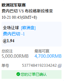 anna61783937's tweet photo. ⚽【10/20周二｜今日精选4场欧冠赛事】 
📍001欧冠：费内巴切VS布拉格撕拉维亚
🀄️费内巴切-1
📍004欧冠：那不勒斯VS博德闪耀
🀄️博德闪耀+0.5/1
📍006欧冠：巴黎VS巴萨
🀄️巴黎0
📍010欧冠：波尔图VS埃因霍温
🀄️波尔图-1
每天免费分享自己上车的实单，今天欧冠信心不错！干 https://t.co/YtDLgpQCCP