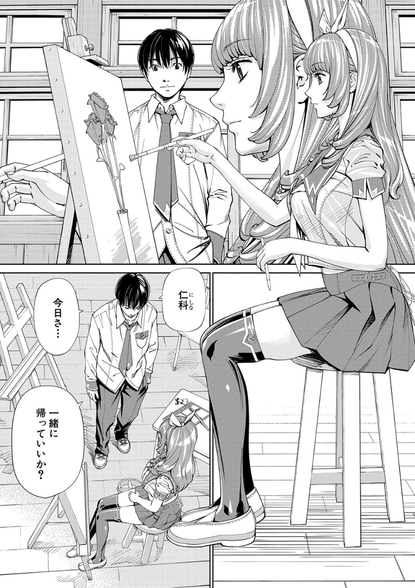nednya's tweet photo. 清楚系に見えて実はとんでもない… https://t.co/6HxSKUtGlv