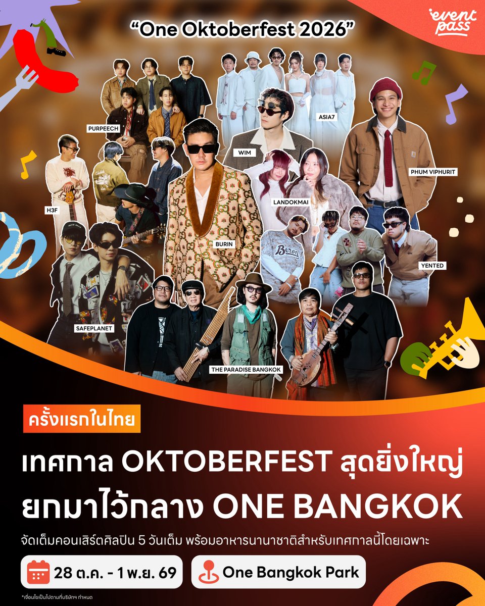 EventpassTH's tweet photo. 🎉 One Bangkok จัดใหญ่! #OneOktoberfest2026 เทศกาลบาวาเรียนครั้งแรกในไทย จัดเต็ม 5 วัน! คอนเสิร์ต กิจกรรมสุดว้าว พร้อม Halloween Party!
.
🎟️ บัตร 200.- (รับ Event Credit 200.-) ใช้ซื้ออาหารเครื่องดื่มในงาน
🗓️28 ต.ค. - 1 พ.ย. 69 | One Bangkok Park
.
*เงื่อนไขตามกำหนด
#OneBangkok https://t.co/fh24OycI5H