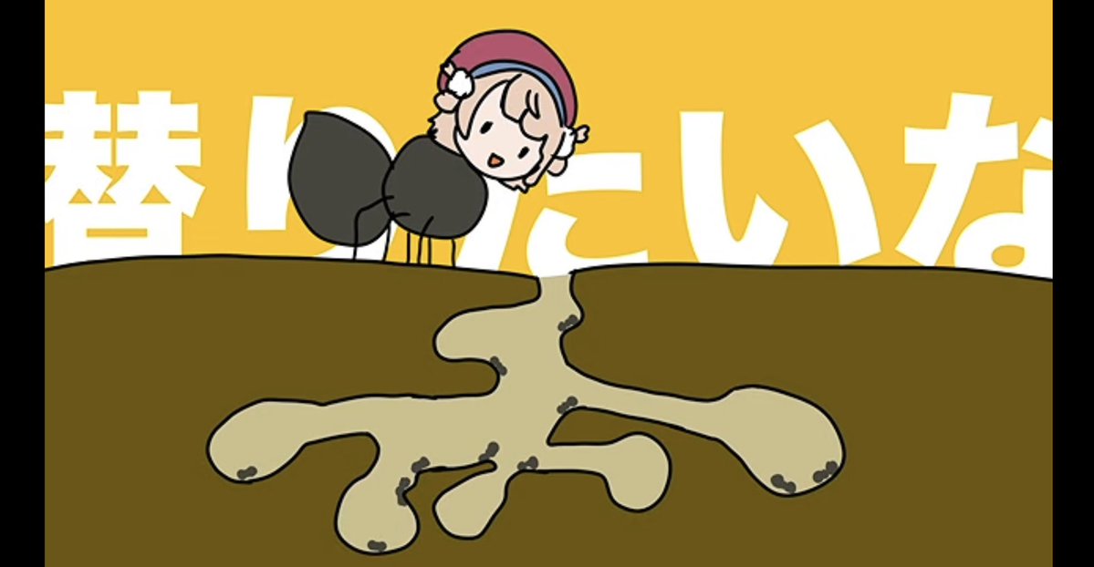 ui_shig's tweet photo. 文野環さんのMV、味がありすぎるので見た方がよいです
あとしぐれういもリコーダーの演奏を頑張ってます
宜しくお願いします

Yukopi - 強風オールバック (feat.しぐれうい) 
https://t.co/HUUY3jguv0 https://t.co/AjjaInRaVo