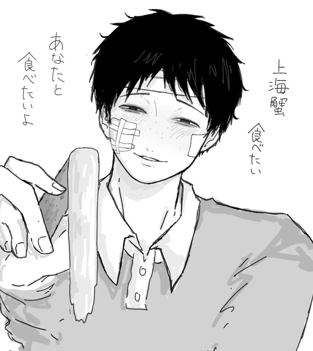 erogawachinpoko's tweet photo. #ドムドムチーチー 

曲パロ
一緒に蟹食べたいヒラガイ君 https://t.co/QX7EAKUhjM