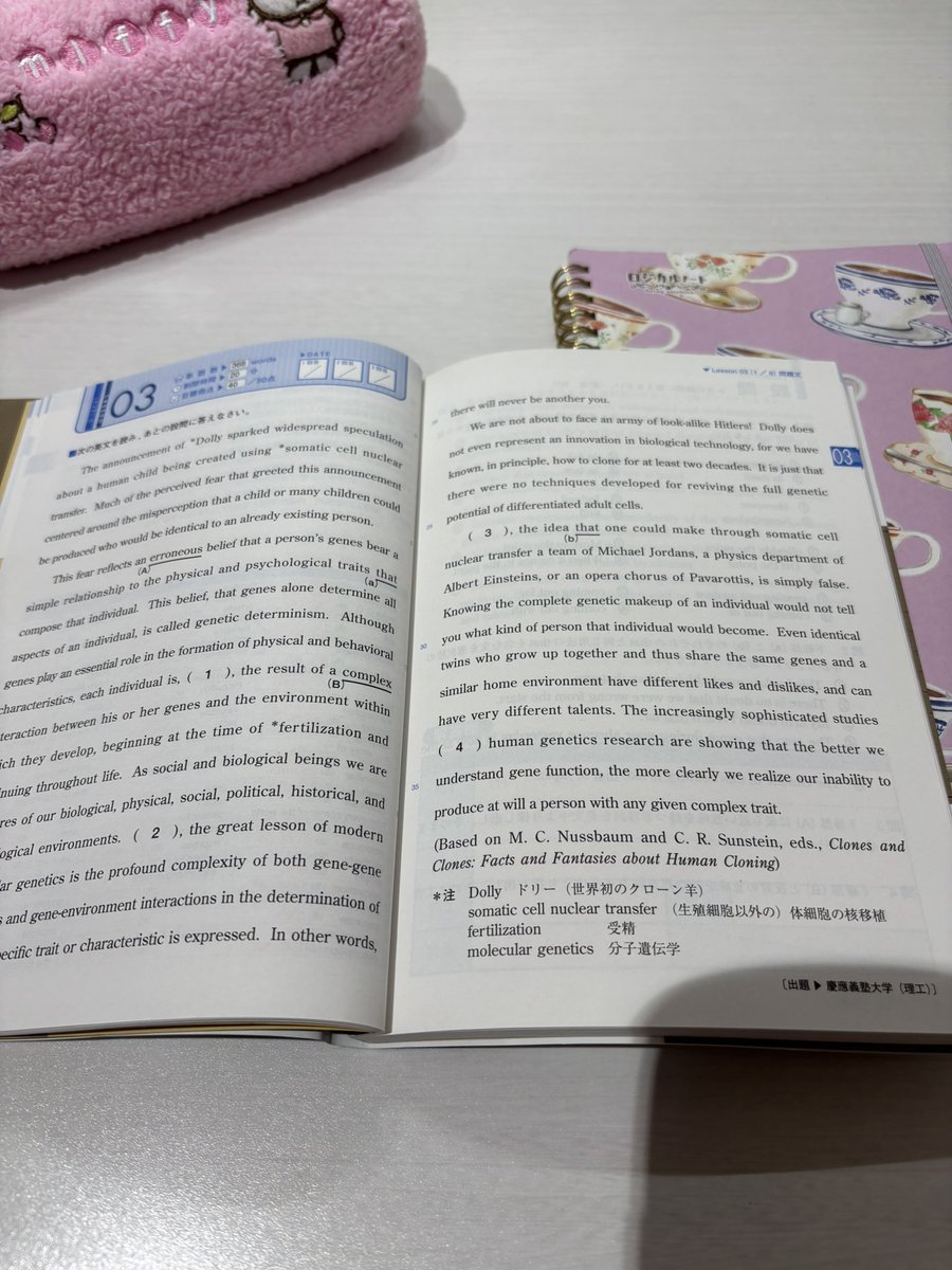 t__20a___d's tweet photo. 図書館で勉強📚

#日常垢
#日常垢さんと繋がりたい https://t.co/RxYeDFhbPE