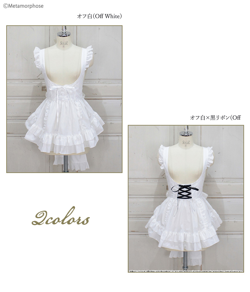 MetamorphoseEng's tweet photo. 🎀COMING SOON🎀
https://t.co/ROB8yiXRHD

- Blouse
- Apron
- Tiered Skirt
- Frill Headdress
- Round Headdress

Release around noon JST on Oct 23, online✨
#basicitems #lolitaessentials
#metamorphose #mtdf #Lolitafashion https://t.co/dHzDuFKsiS