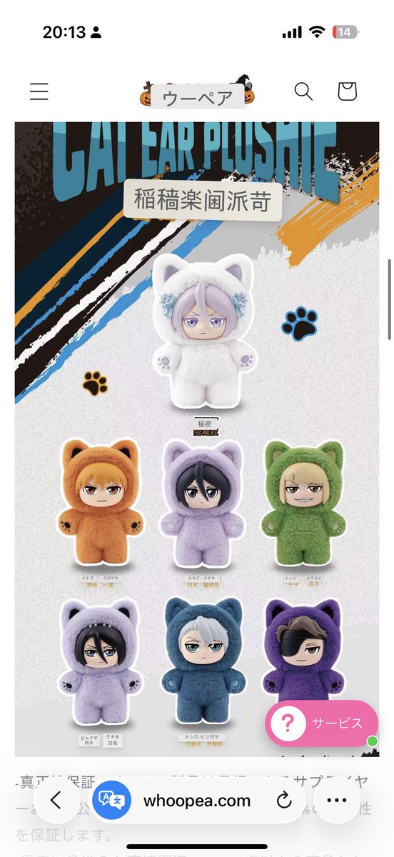 syake_zatta's tweet photo. これ買えるけど
1箱6個（ランダム）しか入ってないし
シークレット含め全7種だもんな…… https://t.co/5Av13qyAuh