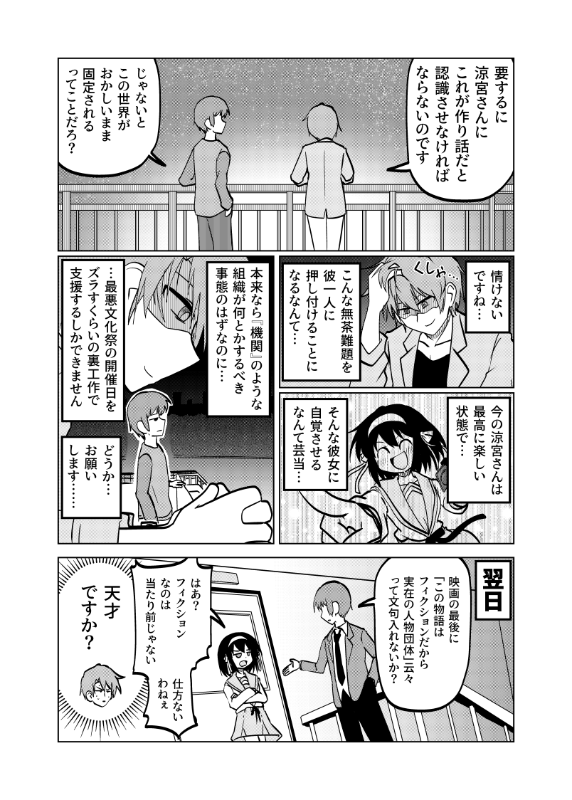 hengebako's tweet photo. 秒で解決 https://t.co/mPbrhY6aEA