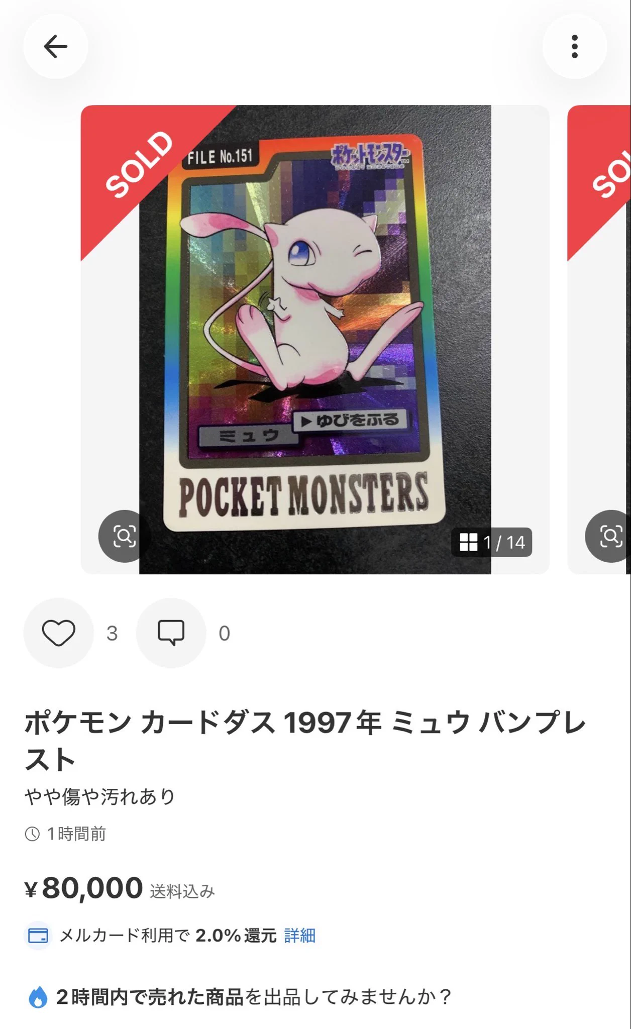 ⭐︎mix⭐︎トレカ大好き倶楽部 on X: 
