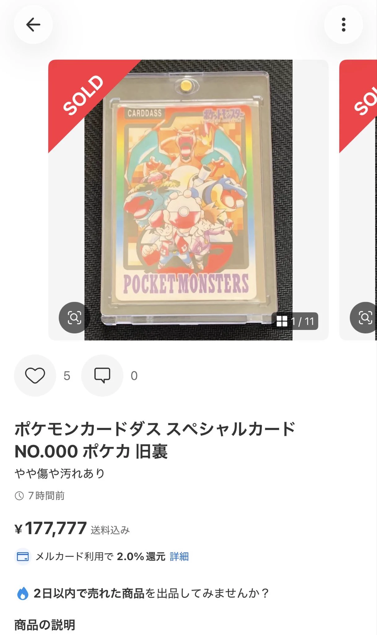 ⭐︎mix⭐︎トレカ大好き倶楽部 on X: 