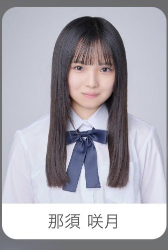 aria_8370N's tweet photo. テレビでやってるノイミーのオーディション、サバ番オタクとしてはこの3人が気になりました！
ノイミーはももきゅんしか知らなかったので他のメンバーも知れる良い機会
(公式からの画像掲載に問題あれば消します💦

#名無しのシンデレラ https://t.co/YgoutEOVqt