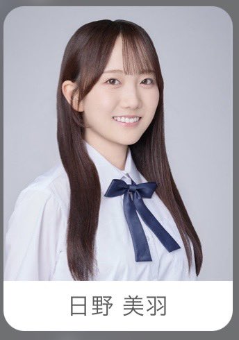 aria_8370N's tweet photo. テレビでやってるノイミーのオーディション、サバ番オタクとしてはこの3人が気になりました！
ノイミーはももきゅんしか知らなかったので他のメンバーも知れる良い機会
(公式からの画像掲載に問題あれば消します💦

#名無しのシンデレラ https://t.co/YgoutEOVqt