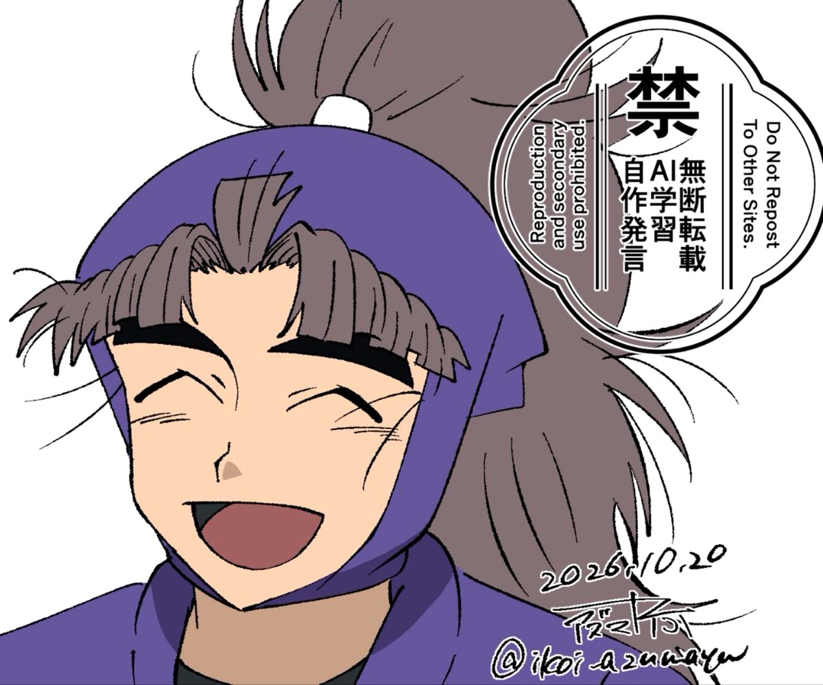 ikoi_azumaya's tweet photo. 🎋の笑顔はほっとするよね https://t.co/AJUTb5koTr