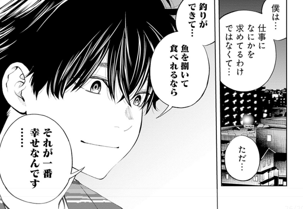 maggie3950's tweet photo. これがこの物語の全てなんだなぁと。にしても面白すぎて、８巻来年なの辛すぎます！！ https://t.co/ZS8Rgz6dCz